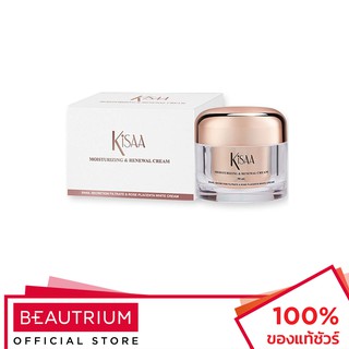 KISAA Moisturizing &amp; Renewal Cream ผลิตภัณฑ์บำรุงผิวหน้า 50ml