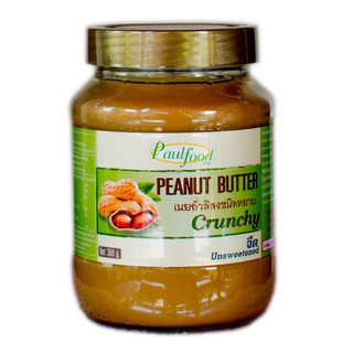 เนยถั่วลิสง ชนิดหยาบ รสจืด, แบบขวด ตรา Paul foods. Crunchy Peanut Butter, Unsweetened, 360g Bottle.