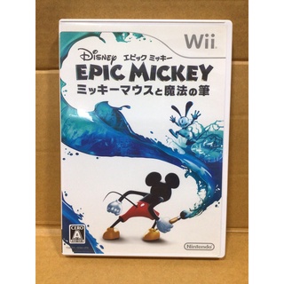 แผ่นแท้ [Wii] Disney Epic Mickey: Mickey Mouse to Mahou no Fude (Japan) (RVL-P-SEMJ)