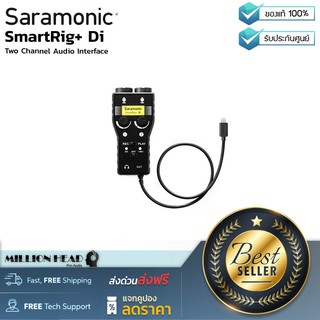 Saramonic : SmartRig+ Di by Millionhead (Audio Interface ที่สามารถเชื่อมต่อจากทั้ง XLR, 6.25mm และ 3.5mm สำหรับ ios)