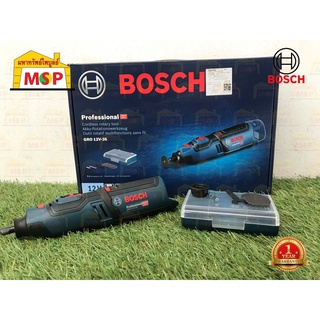 Bosch เครื่องเจาะ ขัด เจียร์แกน อเนกประสงค์ไร้สาย 12V GRO 12 V-35 (SOLO) #06019C5000