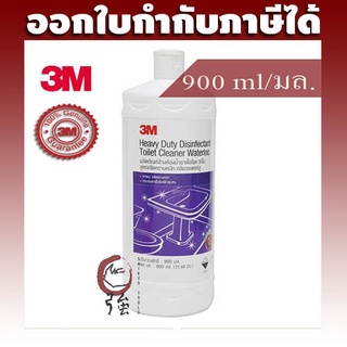 3M น้ำยาล้างห้องน้ำฆ่าเชื้อโรค สูตรขจัดคราบหนัก กลิ่นวอเตอร์ลู ขนาด 900 มล. (3MFLRCLENR900ML)