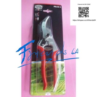 กรรไกรตัดกิ่งไม้ Felco เบอร์ 4