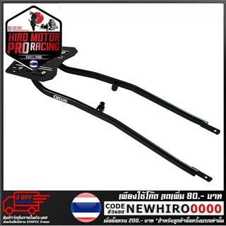 แผ่นรองกล่องท้ายเบาะอเนกประสงค์+RACK รุ่น CBR650F (4215037505000)