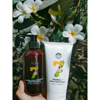 แชมพูสมุนไพรแท้100% ลดผมร่วง เร่งผมยาว ลดรังแค /7 Herbal hair shampoo