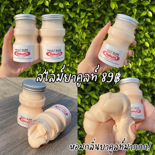 สไลม์ยาคูลท์ หอมกลิ่นยาคูลท์มาก ไร้สารอันตราย ขนาด 200 g.