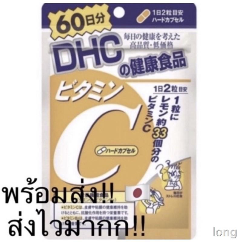 ❇พร้อมส่ง! DHC vitamin c 60 วัน 120 แคปซูล วิตามินซี ของแท้ จากญี่ปุ่น