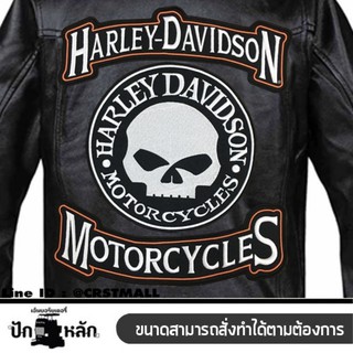 อาร์มติดเสื้อ อาร์มปักลาย Harley ติดเสื้อติดหมวกเสื้องาน DIY ปักขาวส้มพื้นดำ สินค้าผลิตในไทยพร้อมจัดส่ง  P7Aa52-0352