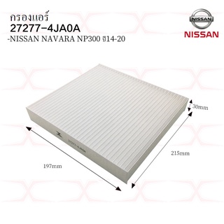 กรองแอร์  NISSAN นาวาร่า NAVARA NP300 ปี14-20 รหัส 27277-4JA0A กรองอากาศ 16546-4KV0A