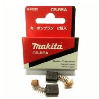 MAKITA แปรงถ่าน CB-85A