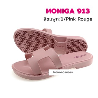 รองเท้า Monobo รุ่น Moniga913 ของแท้ 100%