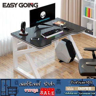 Easy Going โต๊ะทำงาน คอมพิวเตอร์ โต๊ะสำนักงาน Computer Desk ดีไซน์สวย แข็งแรง