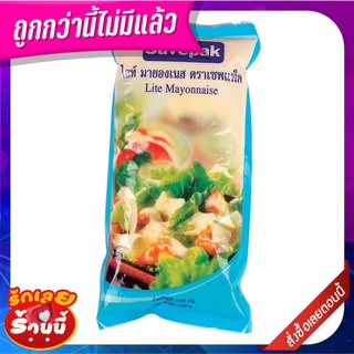 เซพแพ็ค ไลท์ มายองเนส 1000 ก. Savepak Light Mayonnaise 1000g