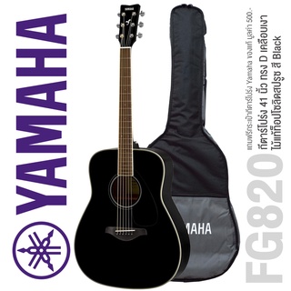 Yamaha® FG820 (BL) กีตาร์โปร่ง 41 นิ้ว ทรง D ไม้แท้ท็อปโซลิดสปรูซ/มะฮอกกานี เคลือบเงา + แถมฟรีกระเป๋าของแท้ Yamaha ** รุ่นท็อปโซลิดที่ขายดีที่สุด **