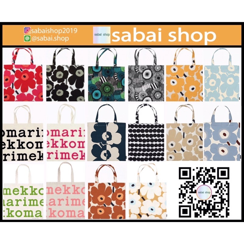 (ใส่ code>>15DD300ลด15%)Marimekko Totebag ของแท้100% หลายลายพร้อมส่ง