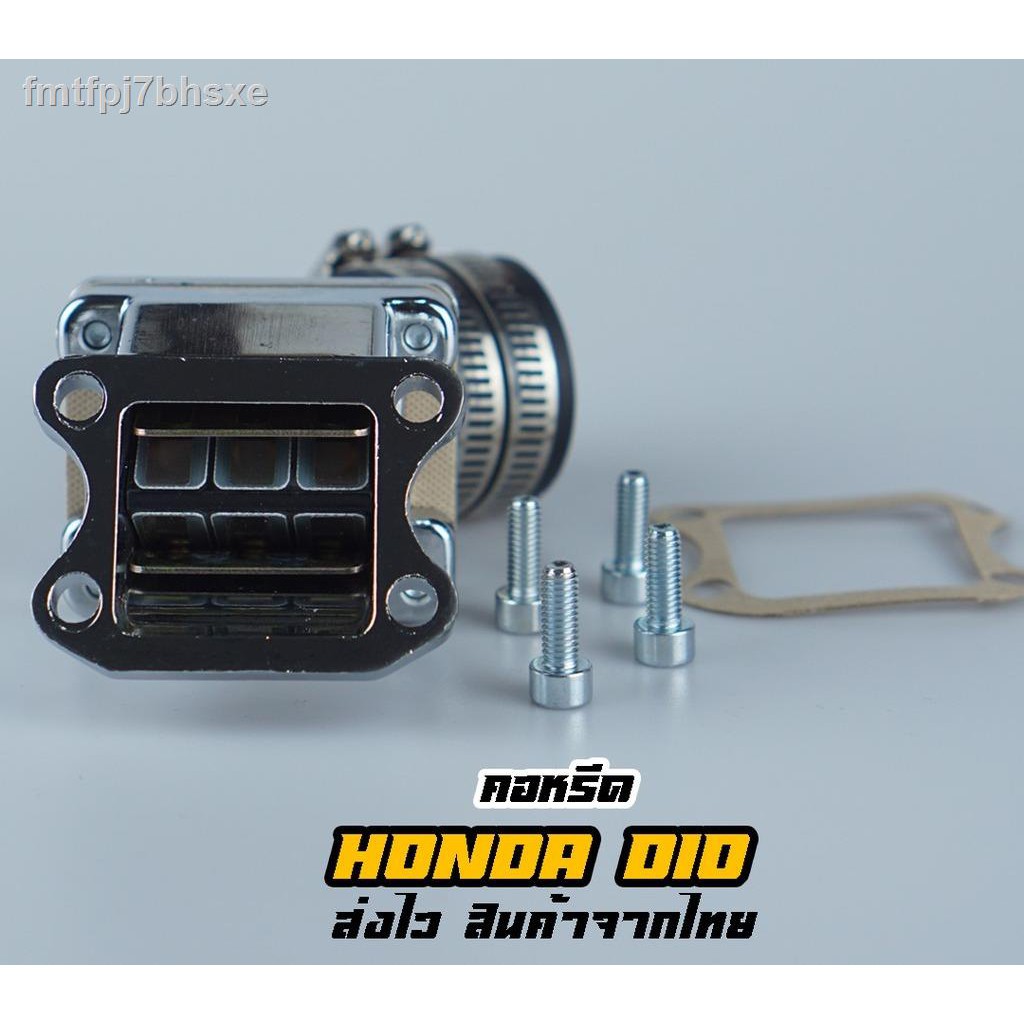 ม ส นค าhot Sale G Shop คอหลาด Honda Dio ส บต งหไฟ Af18 Af25 Af27 Af28 ใส ก บ Honsa Dj 1 คาบ แดชคาบ เอ นโปรเครา ราคาท ด ท ส ด