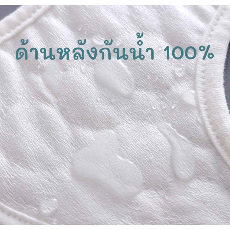 💥NEW💥ผ้ากันเปื้อนเด็ก ผ้าซับน้ำลาย ผ้าฝ้ายทอ 6ชั้น 6L - Bibบัว6 - รูปที่ 3