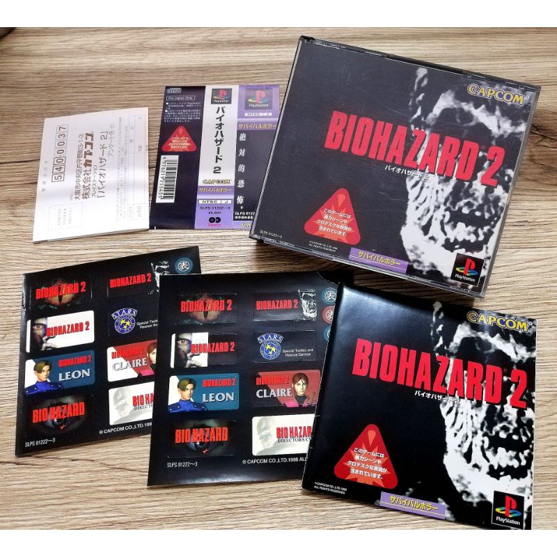 Biohazard 2 :PS1 Japan มือ2