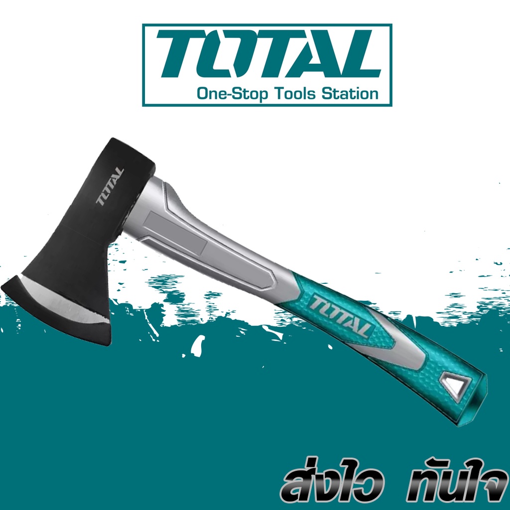 TOTAL ขวานด้ามไฟเบอร์ 600 g. # THT786006 ช่างAxe ขวาน เครื่องมือ เครื่องมือ