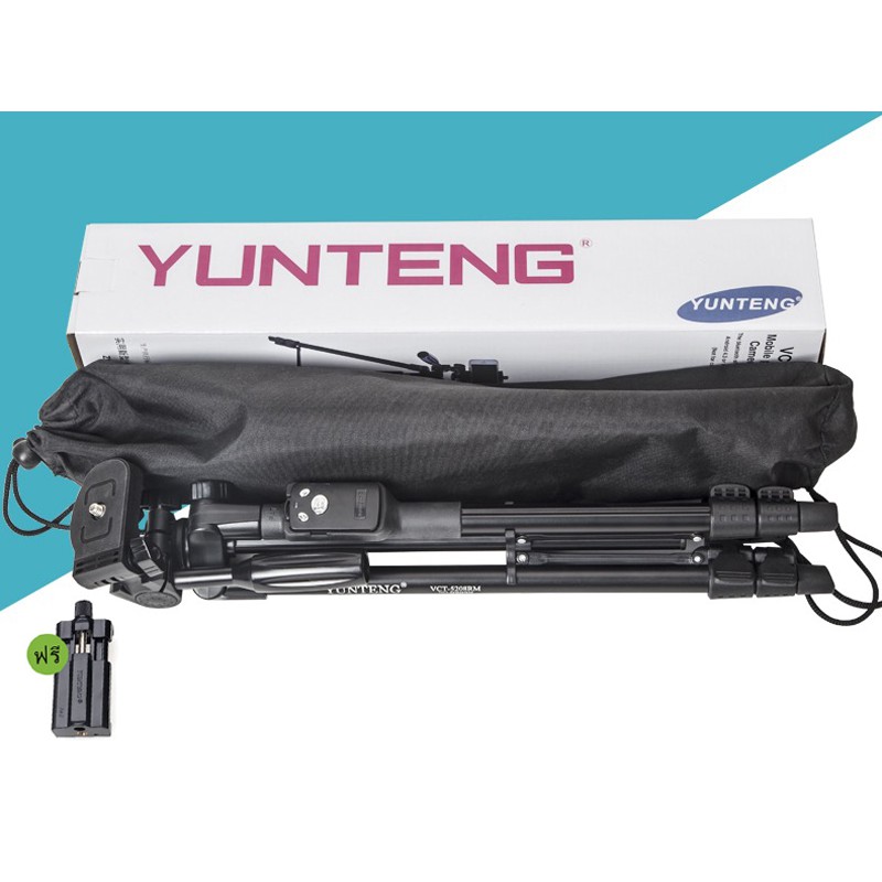 ของแท้100% YUNTENG VCT-5208 ชุด ขาตั้งกล้อง พร้อมรีโมทบลูทูธ หัวต่อมือถือในตัว รุ่น VCT-5208 สูง1.25เมตร Original 100%