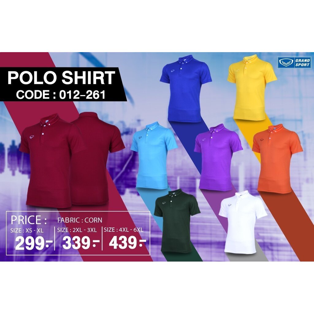 Grand Sport เสื้อโปโลแกรนด์สปอร์ต เสื้อทำงาน ใส่สบาย ไม่ต้องรีด สีล้วน รหัส 12-261 (012261) - รูปที่ 3