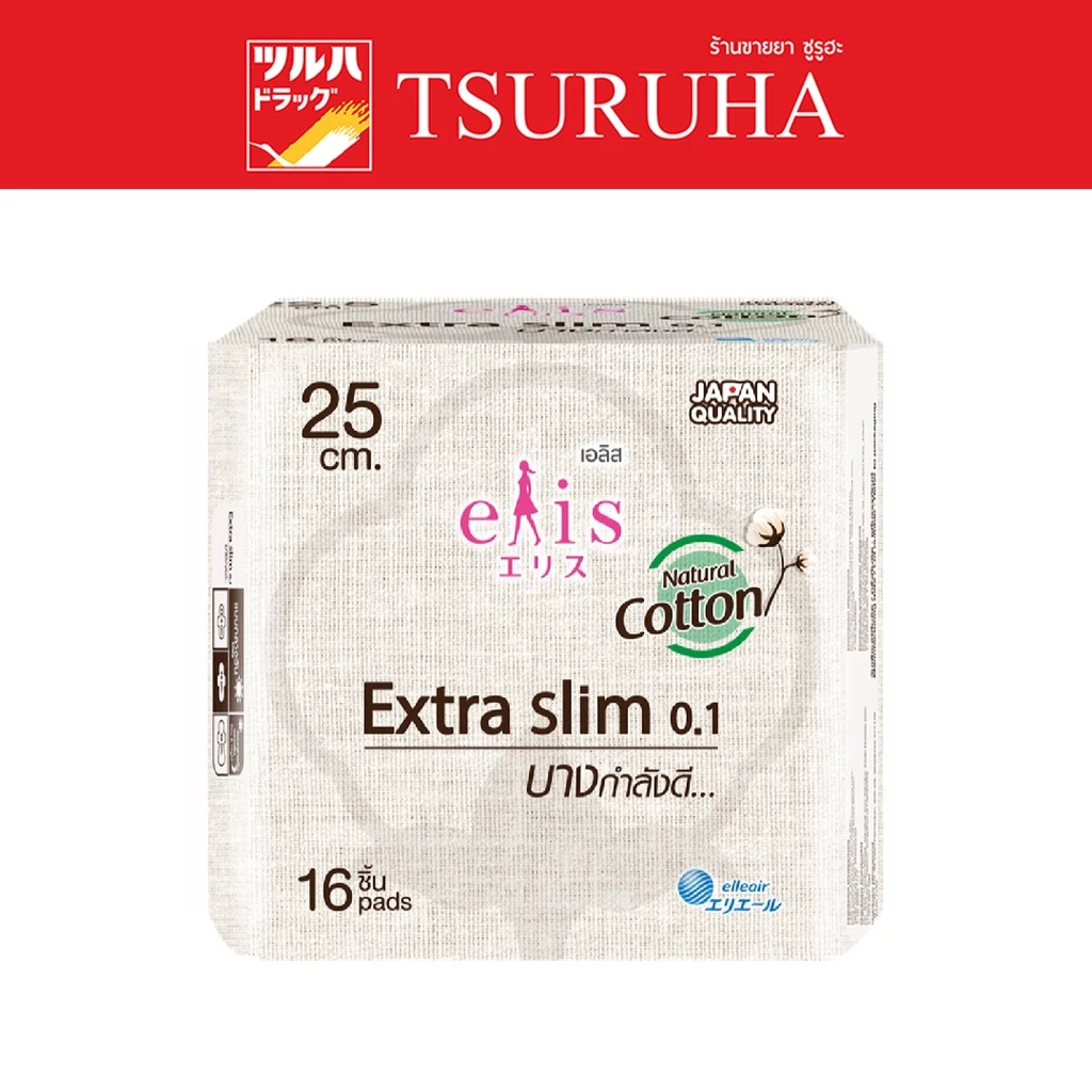 เอลิส ผ้าอนามัยเอ็กซ์ตร้า สลิม กลางวันมามาก 0.1 25 ซม.16 ชิ/Elis Extra Slim 0.1 25 cm. Day HeavyFlow 16 Pcs.