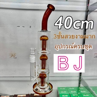 ✳️หลอดแก้วสายเขียว✳️ห้ามพลาดขนาด40cmสินค้าขายดีสาย🍀ขออนุญาตครัสี่ให้ค่ะคอโก่ง