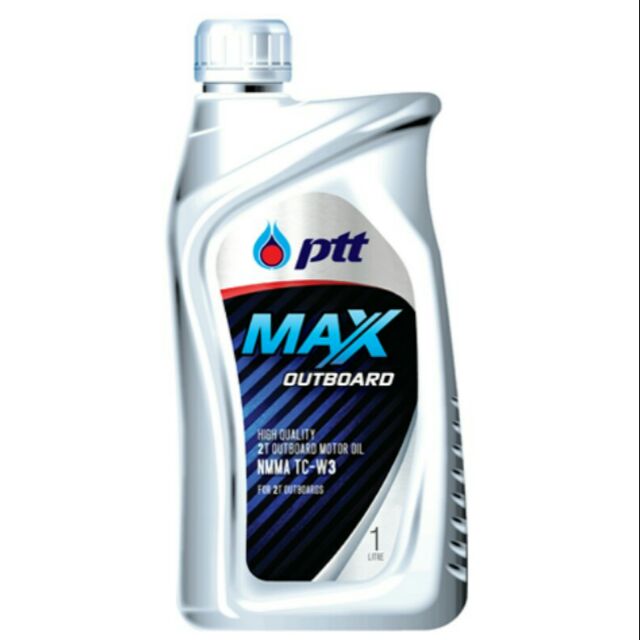 2T ptt Max outboard