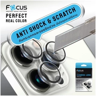 Focus Perfect Clear Ring แหวนกันรอยเลนส์กล้อง แบบใส สำหรับ iPhone 17e 17 17Air 17Pro 17ProMax 16e 16/Pl/Pro/PM 14 15 13