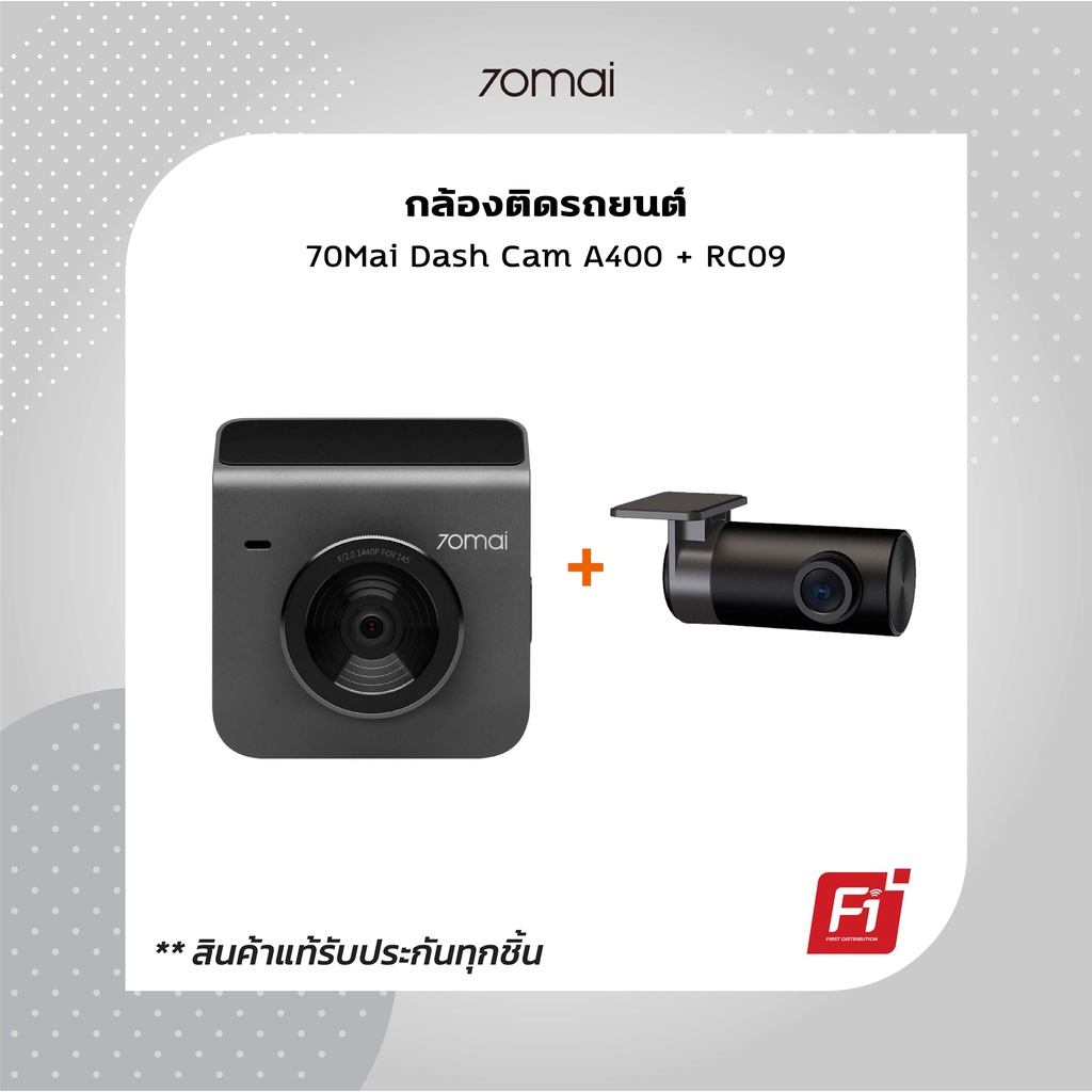 70mai Dash Cam A400+RC09 Set กล้องติดรถยนต์ ความละเอียด 1440P Quad HD