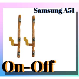 แพรสวิต แพรเปิดปิด Samsung A51 แพรปุ่มเปิด-ปิด ซัมซุง samsung A51 แพรสวิตเพิ่มเสียงลดเสียง แพรปุ่ม เพิ่ม-ลด เสียง