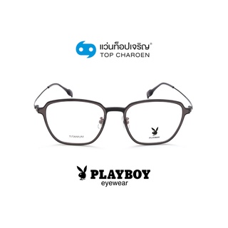 PLAYBOY แว่นสายตาทรงเหลี่ยม PB-56344-C1 size 51 By ท็อปเจริญ