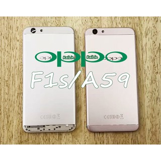 บอดี้ Oppo F1S/A59 เคสกลาง+ฝาหลัง