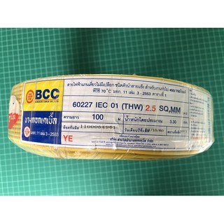 BCC สายไฟ THW 1 x 2.5 SQmm. , สายไฟ THW 1 x 4 SQmm. ,100m ยี่ห้อBCC