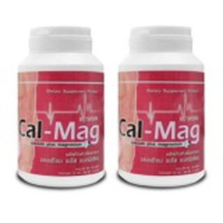 Cal-Mag Calcium plus Magnesium (แคลเซียม+แมกนีเซียม)กระดูก ข้อ กล้ามเนื้อ ขนาดบรรจุ 60 แคปซูล ( 2 กระปุก )