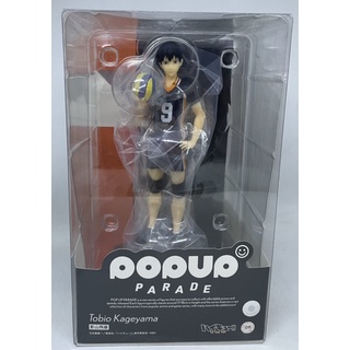 Hikyu! Kageyama Tobio Pop up parade Orange Rouge