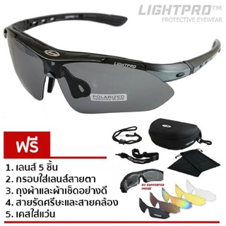 LIGHTPRO แว่นขี่จักรยาน รุ่น LP001 (Grey on Black) แถมฟรีเลนส์เปลี่ยน 5 เลนส์