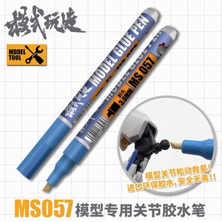 Model Glue Pen ปากกากาว Marker