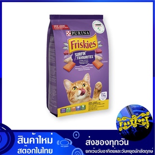 อาหารแมว เซิร์ฟฟิง เฟเวอริส 1.2 กก ฟริสกี้ส์ Friskies Cat Food Surfin Turfin อาหารสำหรับแมว อาหารสัตว์ อาหารสัตว์เลี้ยง