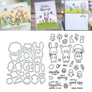 ลายฉลุรูปทรงหมูแกะ diy โลหะสําหรับงานหัตถกรรม