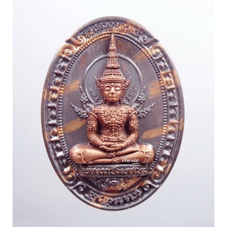 หลวงพ่อพัฒน์ วัดห้วยด้วน พระแก้วมรกต ฉลอง100ปี ลายเสือ (KP826)