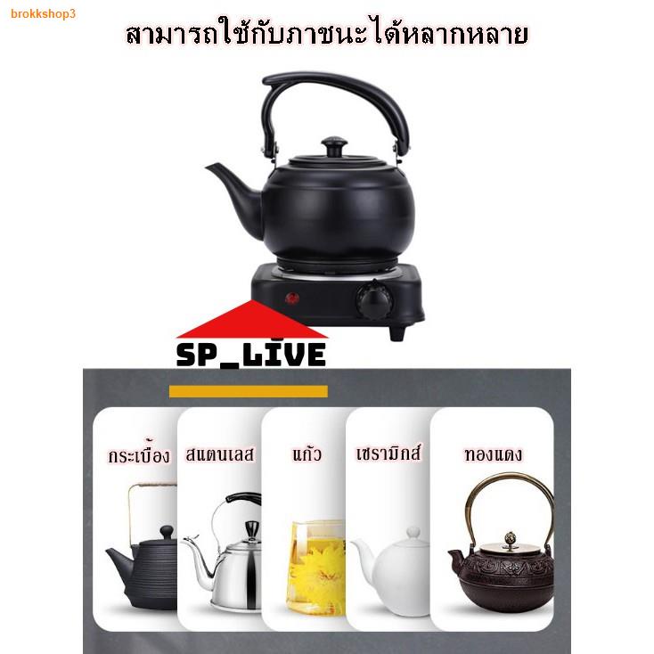 จัดส่งจากประเทศไทยเตาไฟฟ้า เตาอเนกประสงค์ เตาไฟฟ้าต้มกาแฟ อุ่นอาหาร ...