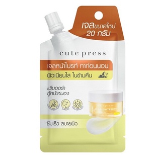 Cute Press Night Brightening Overnight Mask  เจลหน้าไบรท์ ซองเหลือง คิวเพรส ( 1ซอง 20g )