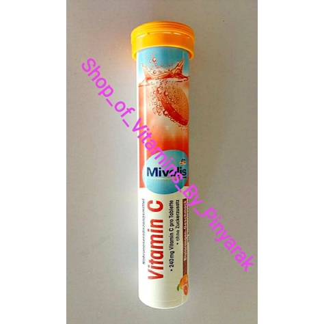 วิตามินเม็ดฟู่​ MIVOLIS ของแท้​100% นำเข้าจากเยอรมัน​ (Vitamin​ C)​