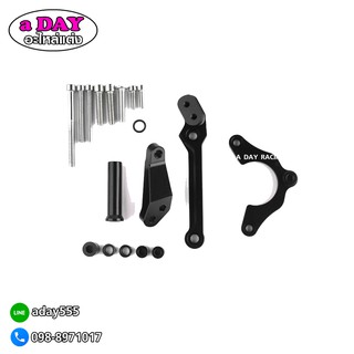 ขาจับกันสะบัด Kawasaki Z900 2017-2020 งาน CNC