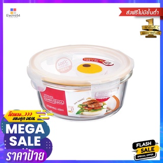 กล่องอาหาร LOCKNLOCK EURO 0.65 ลิตรFOOD CONTAINER LOCKNLOCK EURO 0.65L