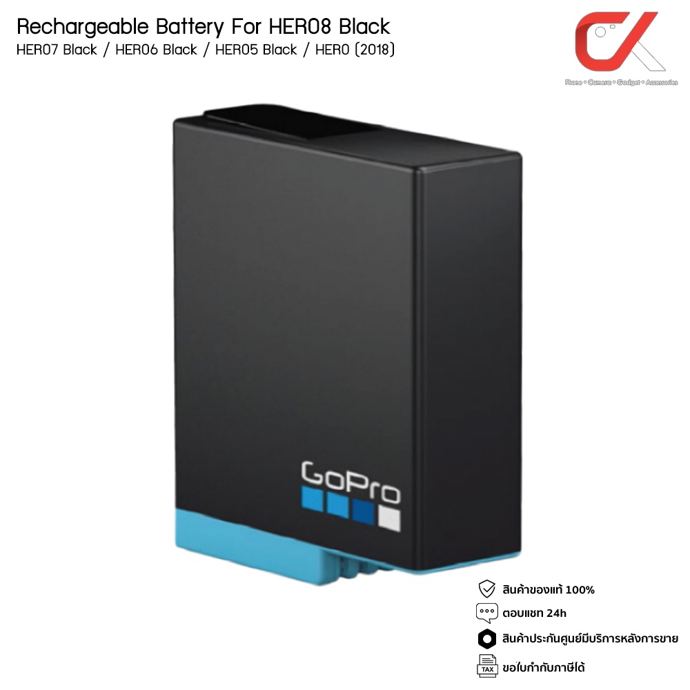 GoPro Rechargeable Battery for HERO8 HERO7 HERO6 HERO5 แบตโกโปร