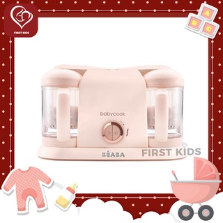 BEABA Babycook Duo เครื่องนึ่งปั่นอาหาร #firstkids#ของใช้เด็ก#ของเตรียมคลอด