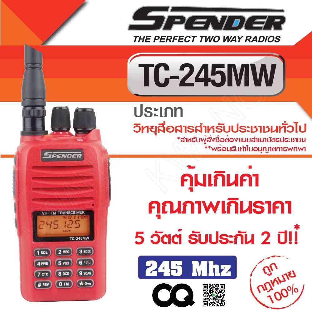 SPENDER วิทยุสื่อสาร Walkie Talkie รุ่น TC-245MW สีแดง