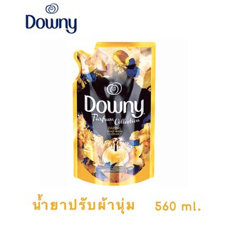 ผลิตภัณฑ์ปรับผ้านุ่ม Downy(ดาวน์นี่) แดร์ริ่ง พรีเมี่ยม พาร์ฟูม สูตรเข้มข้นพิเศษ ชนิดเติมขนาด 560 มล. ของแท้ 100%